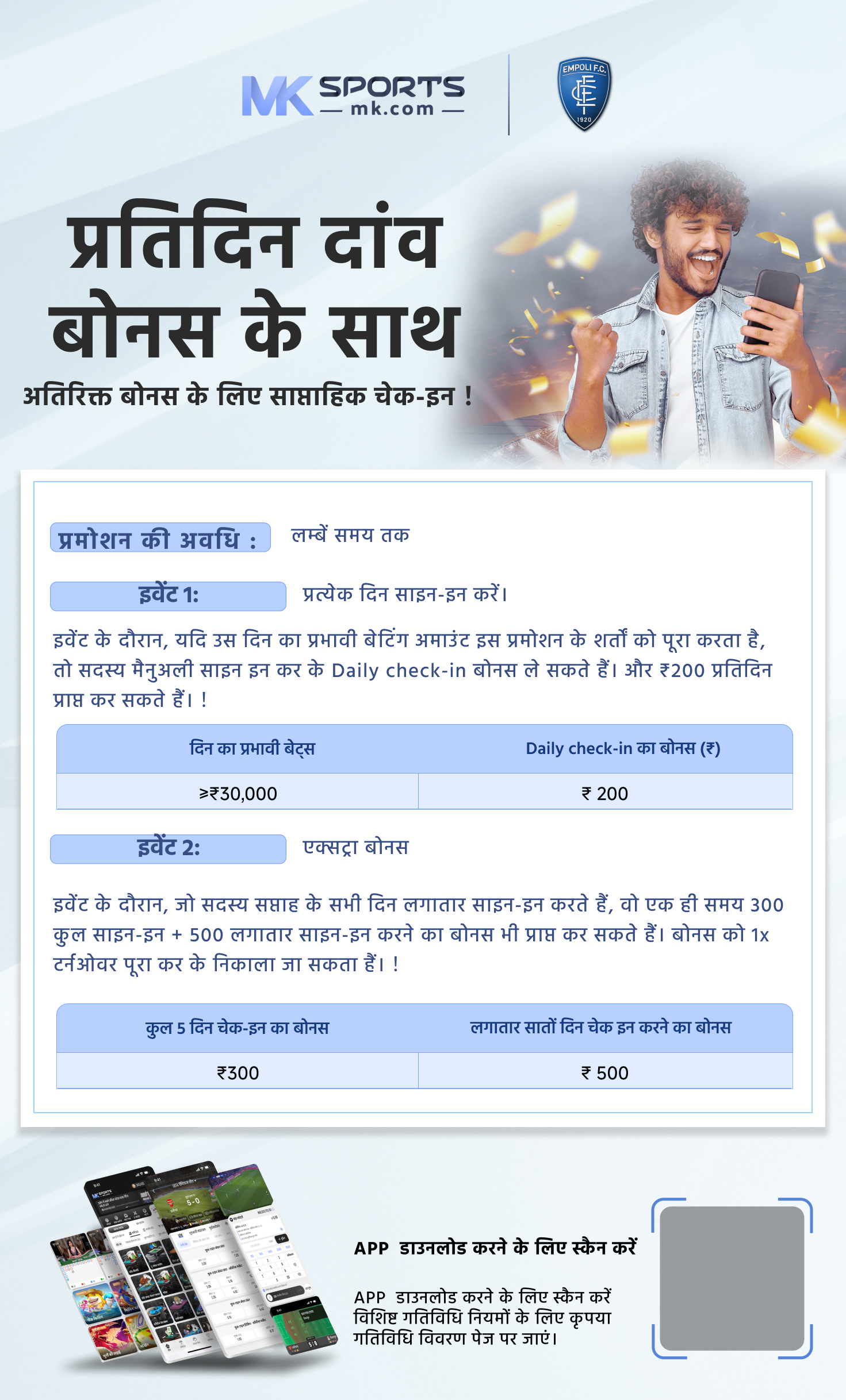 26 tarikh india lottery