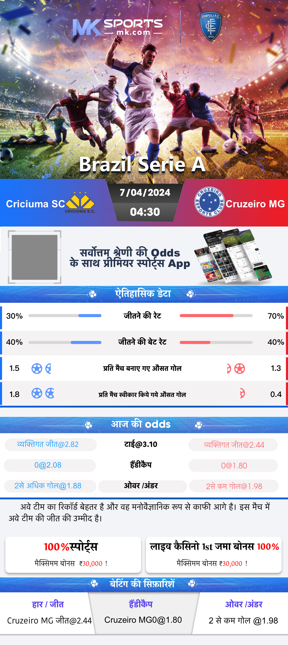 3_9_2023 lottery result