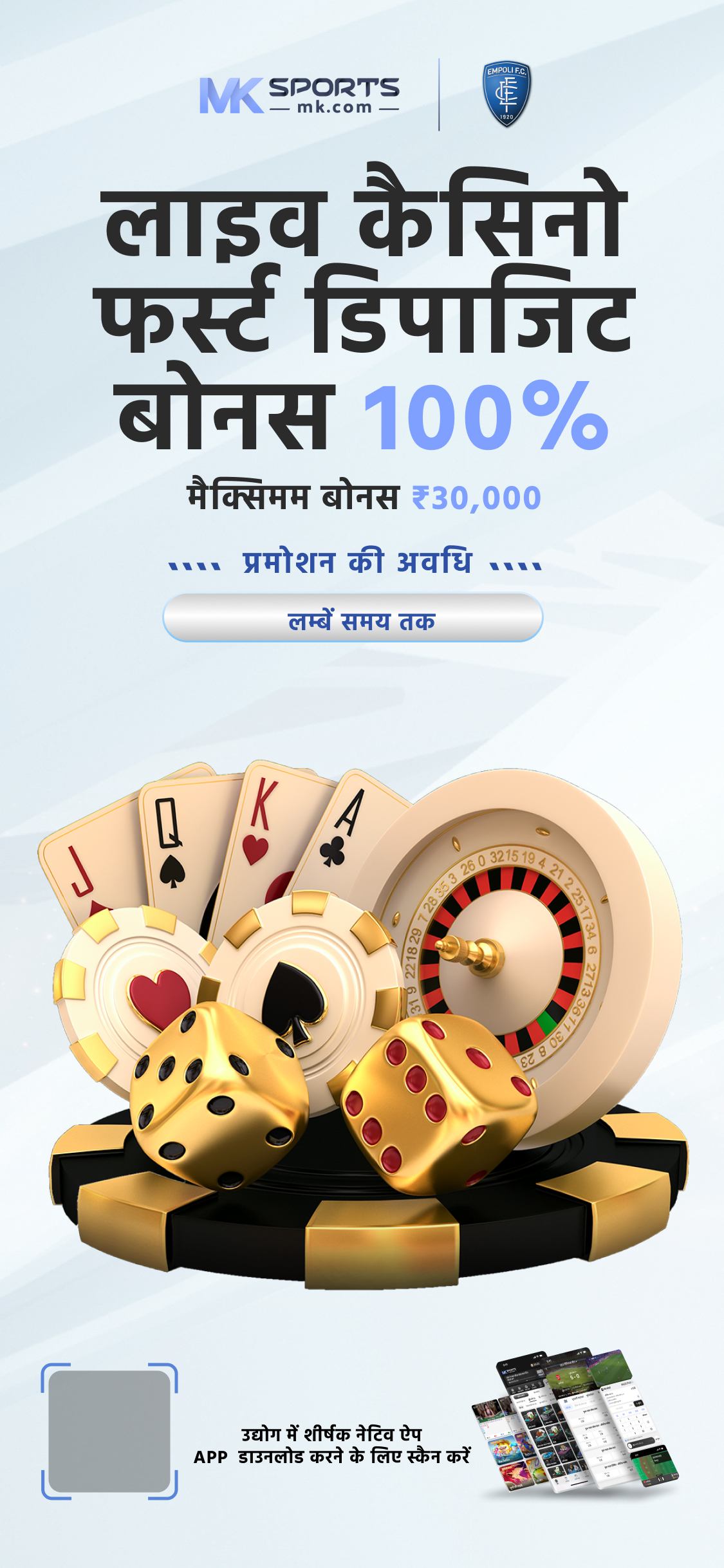 7 tarike lottery sambad