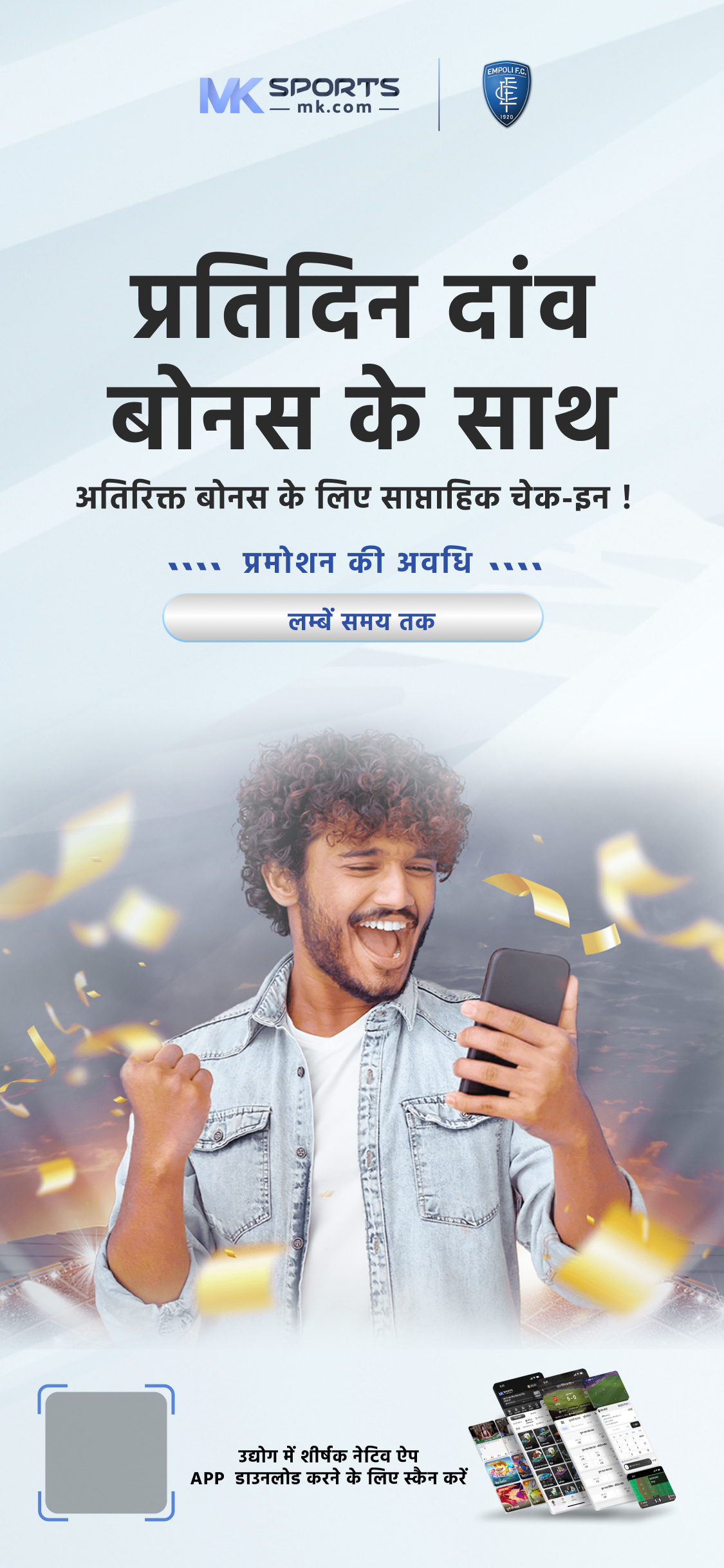 82 lottery india best lottery