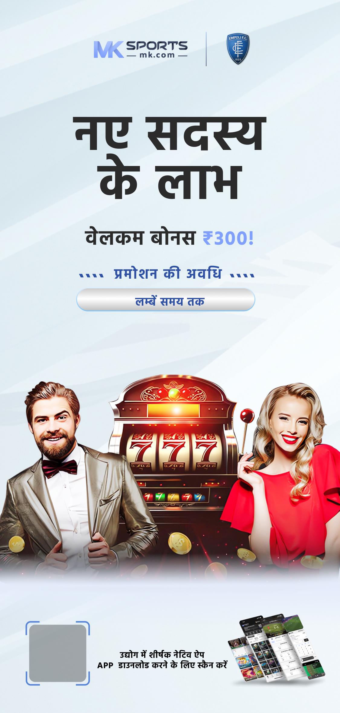 airtel lottery khabar