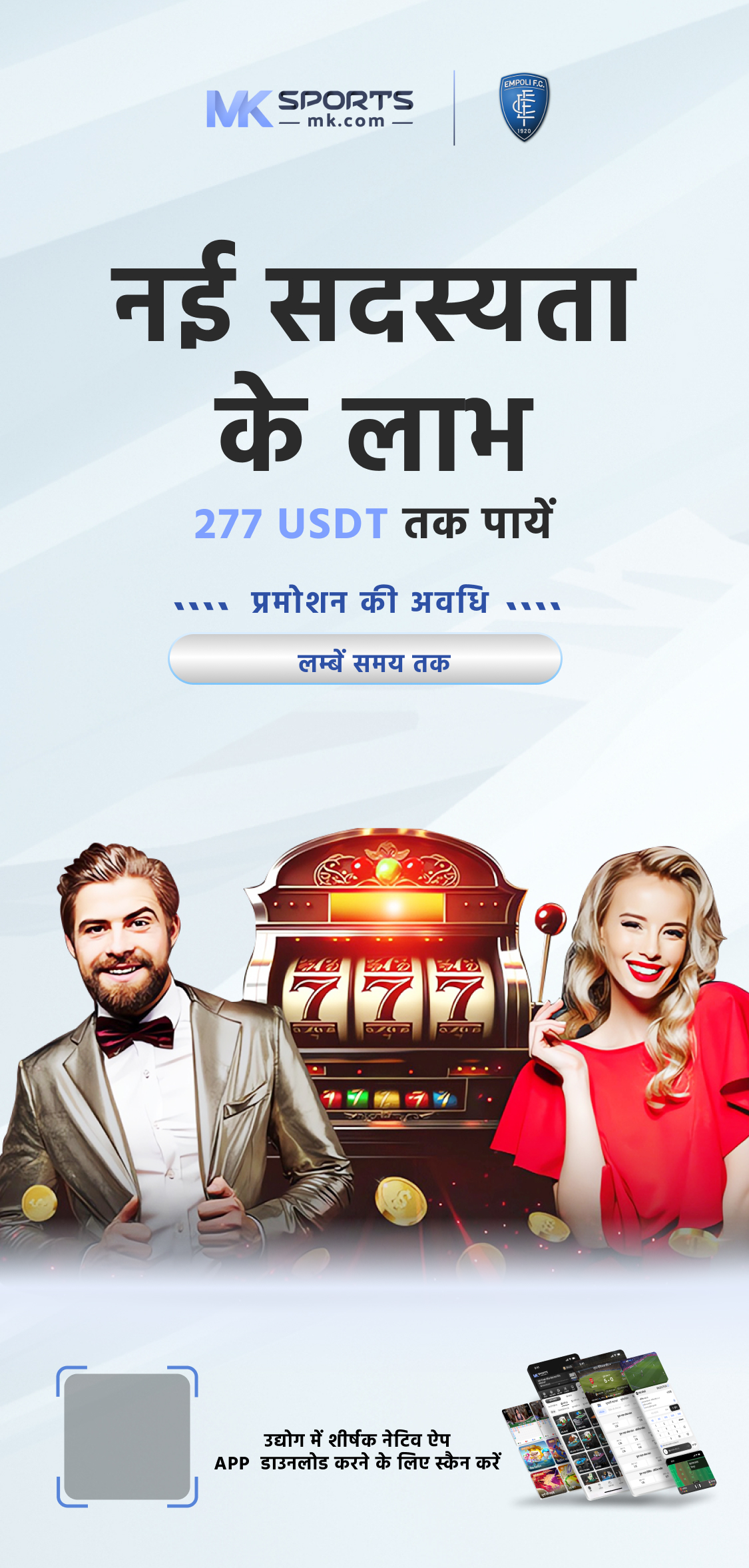 anna lottery new version download