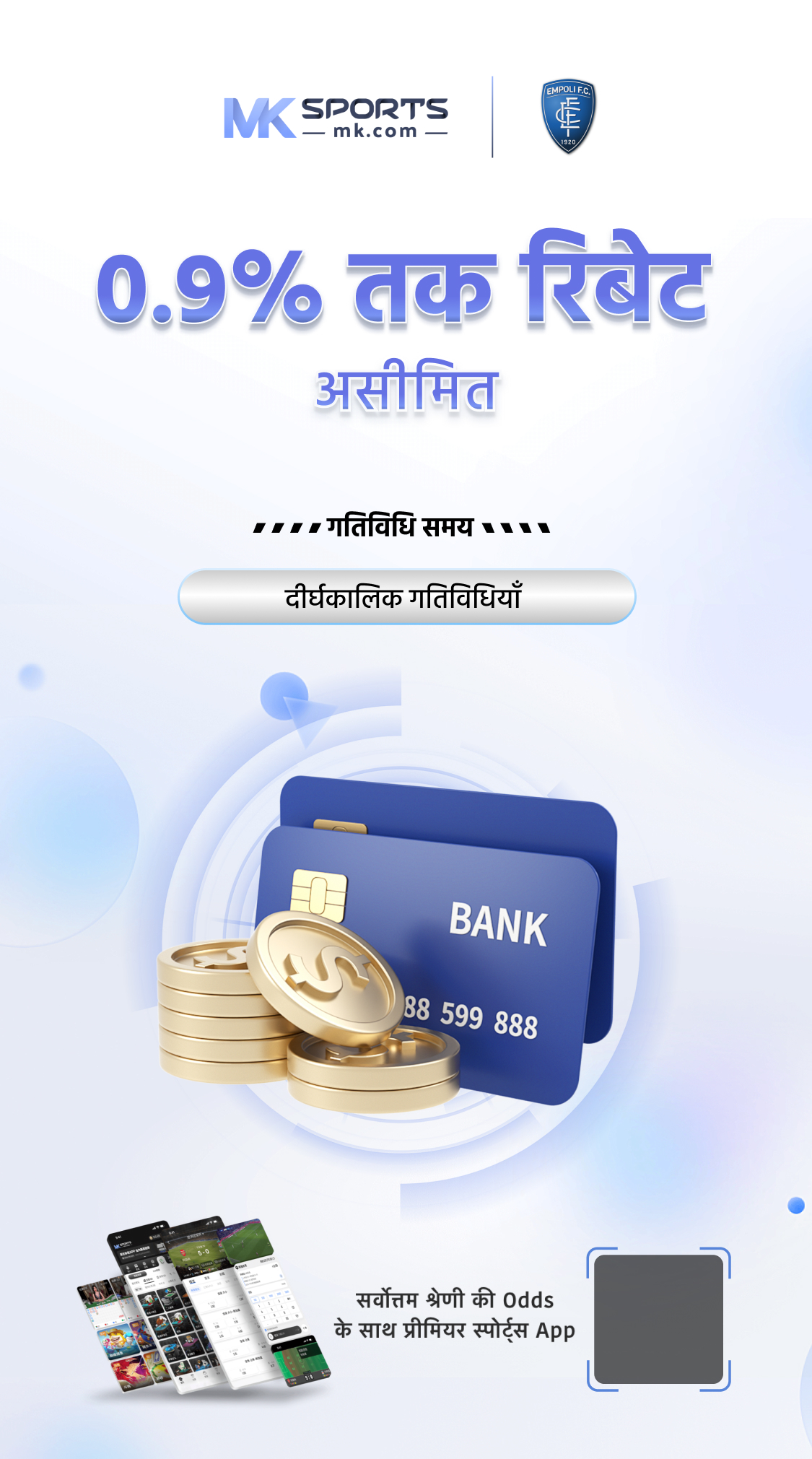 bhagyalakshmi lottery app download