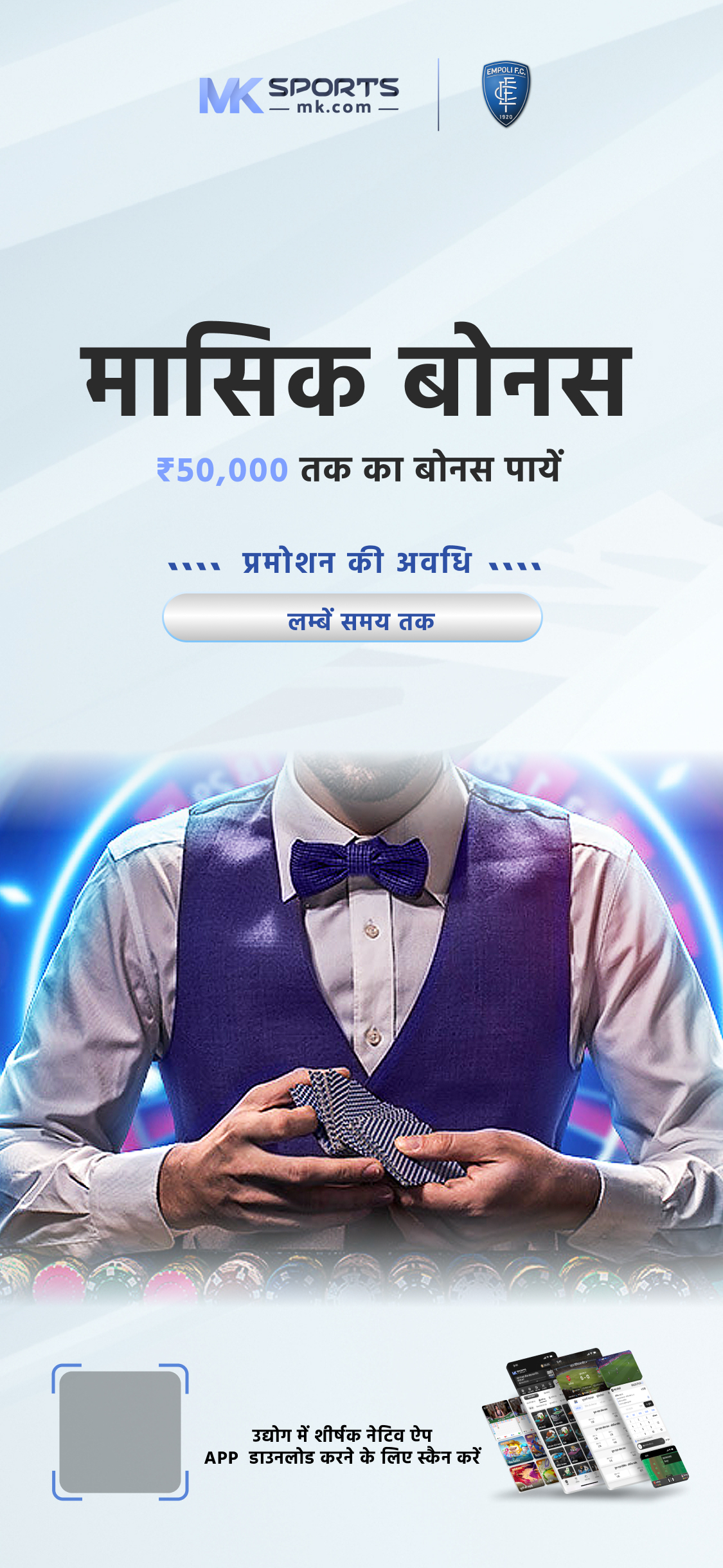 bhau lottery login