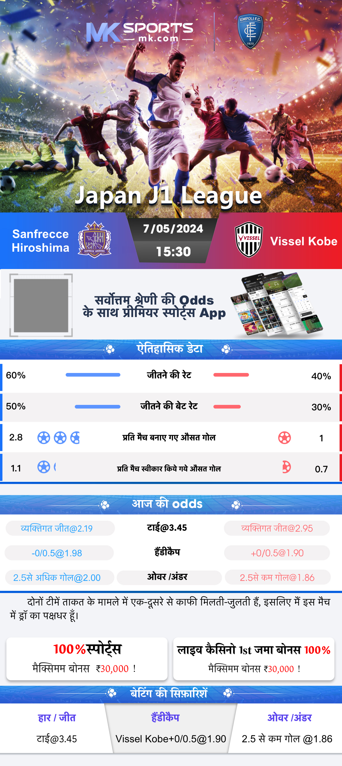 buy lottery app download