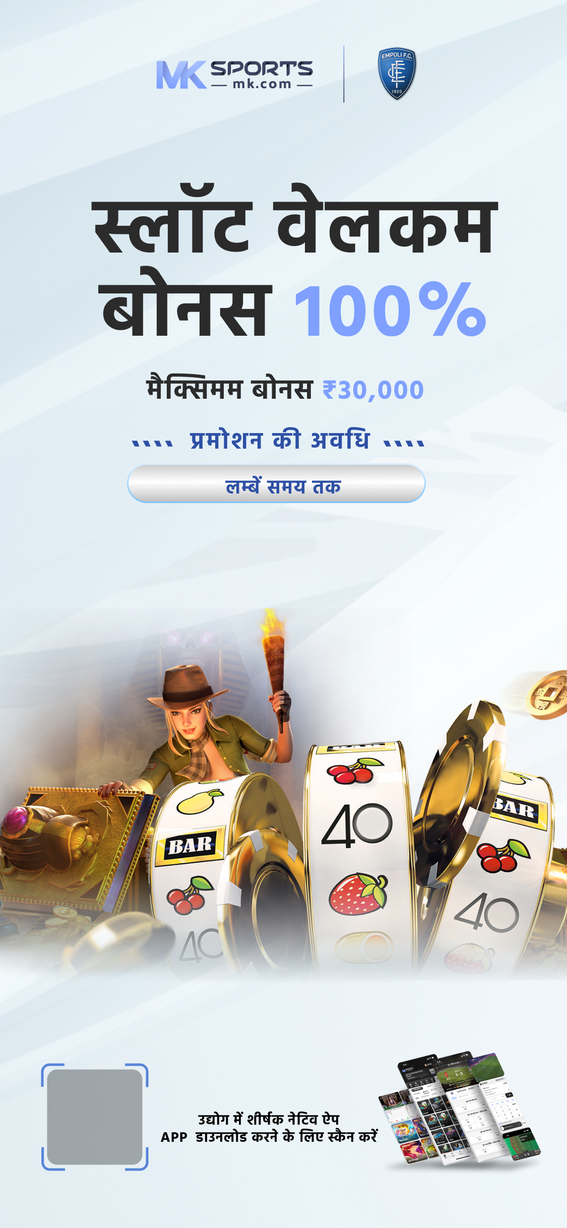 chhota lottery result