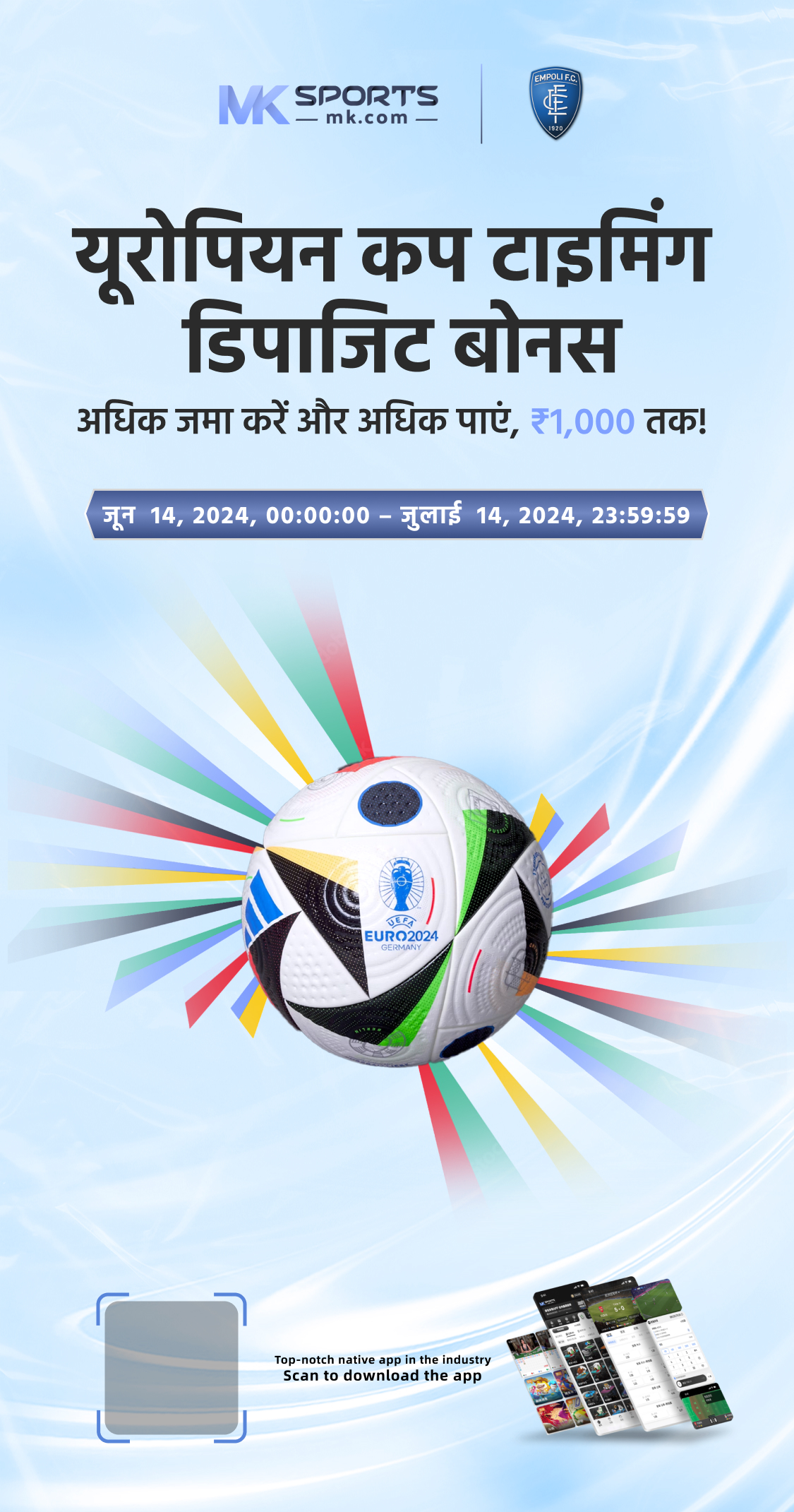 dhankesari lottery gadget