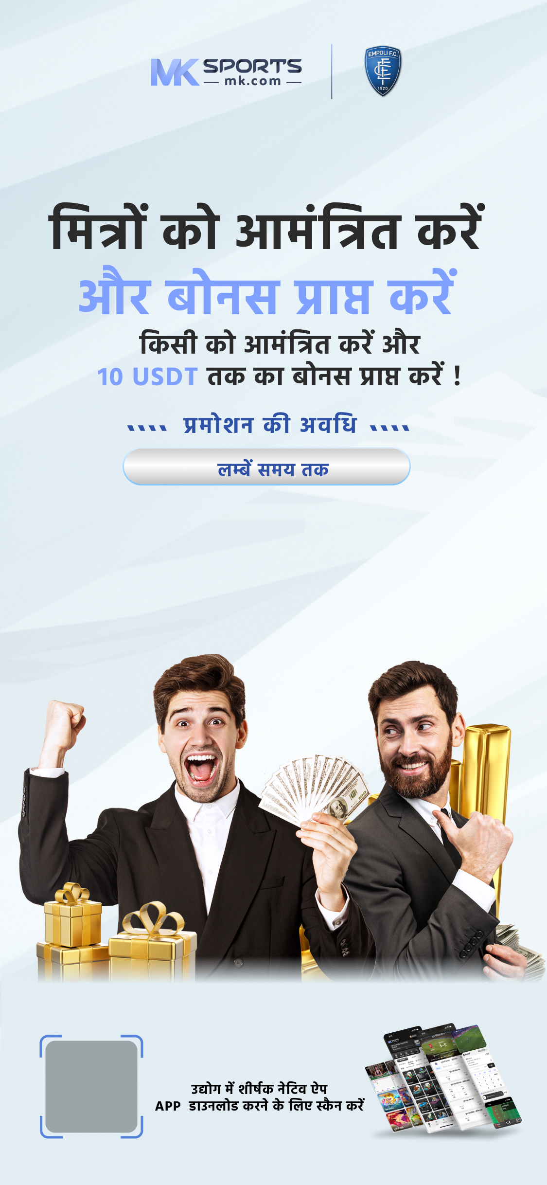 free online lottery in india