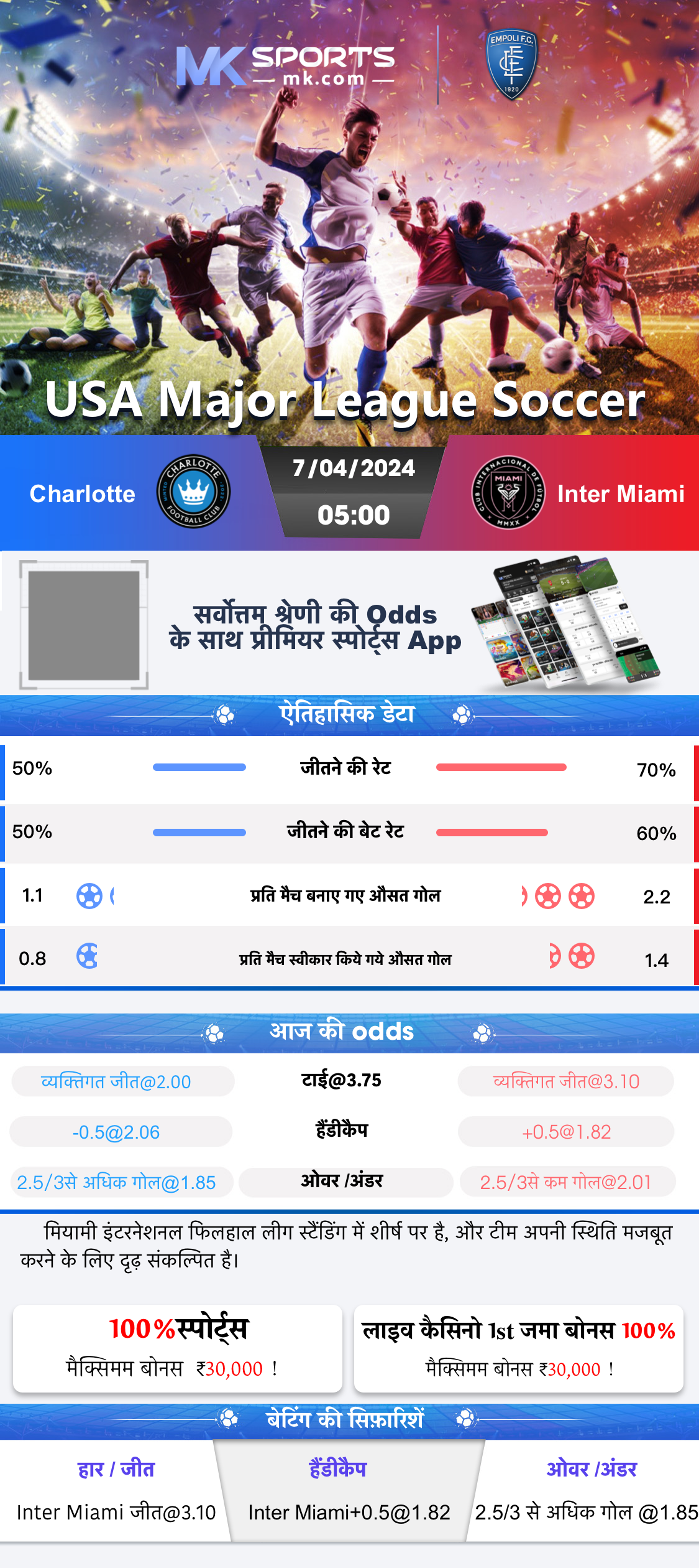 lottery result app