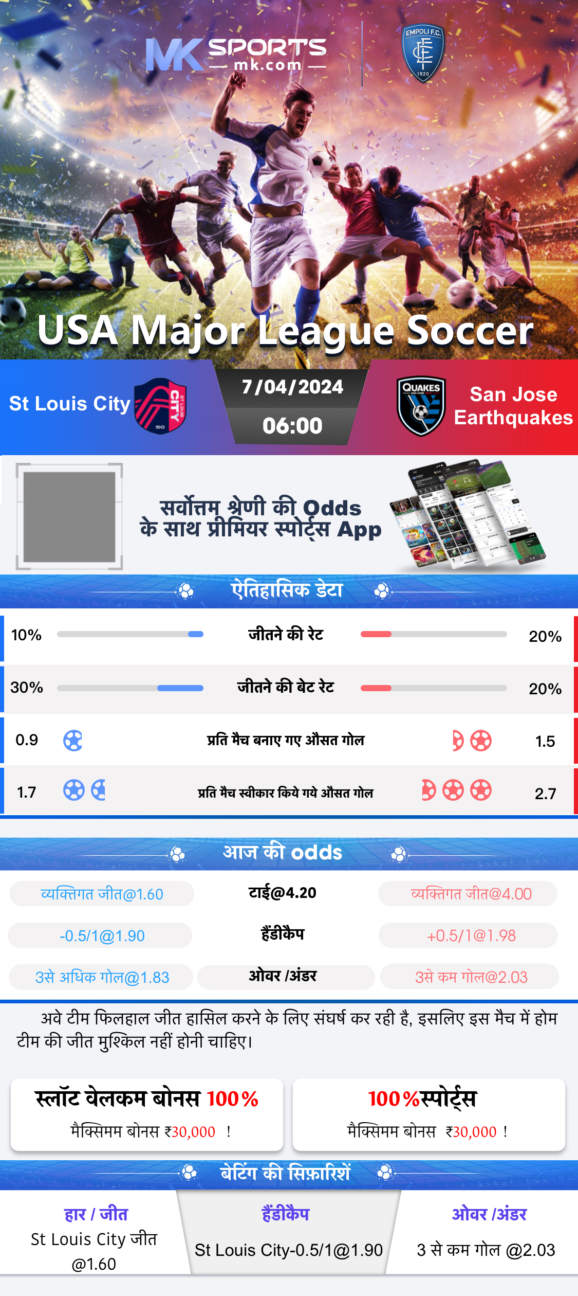 nagaland lottery result 6pm