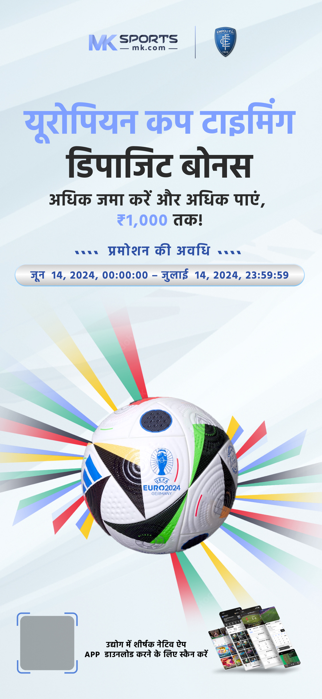 national lottery contact number