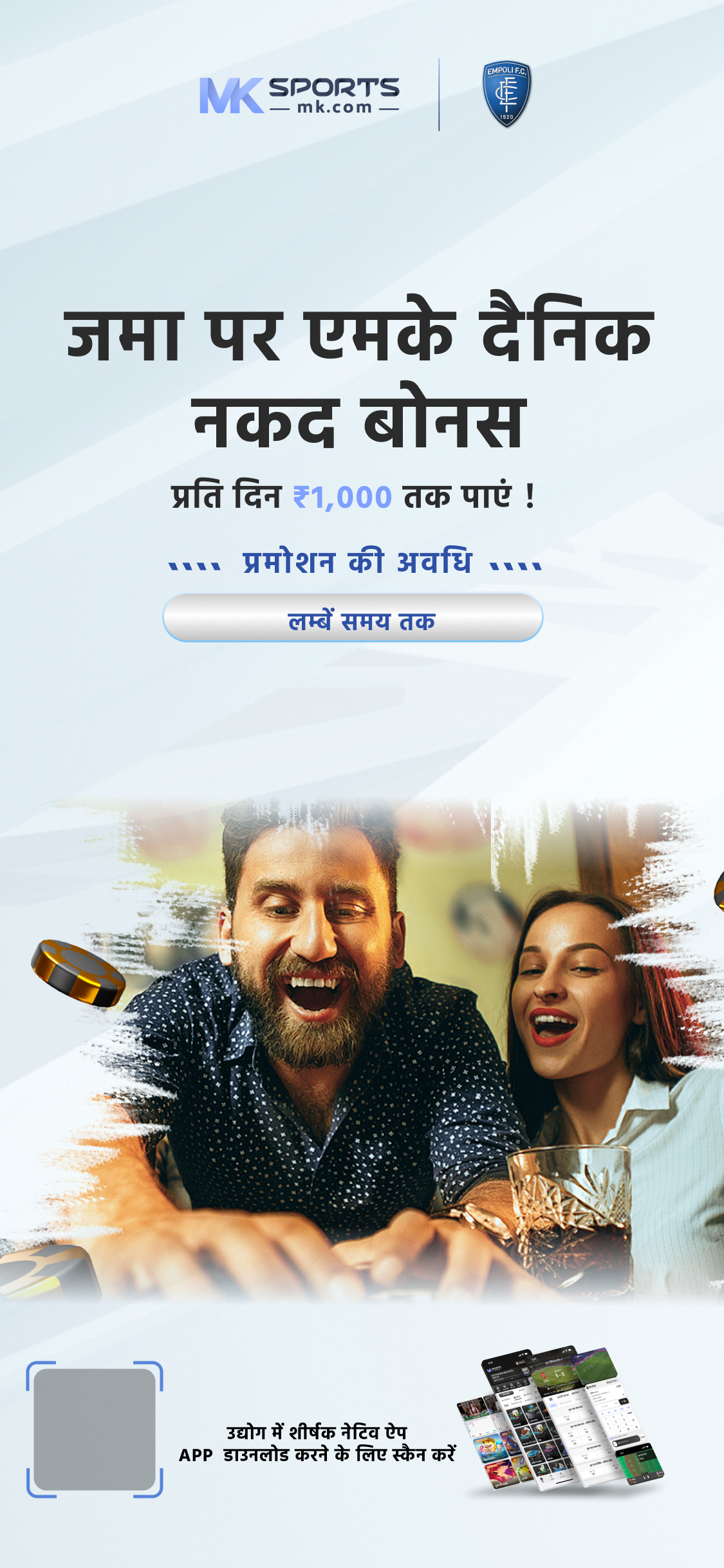 online indian lottery