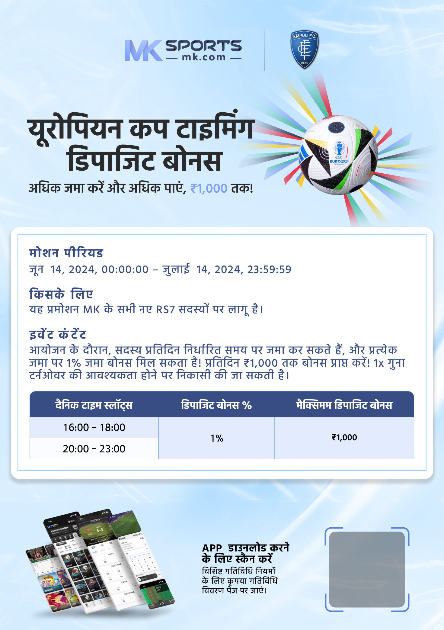 sikkim lotto lottery